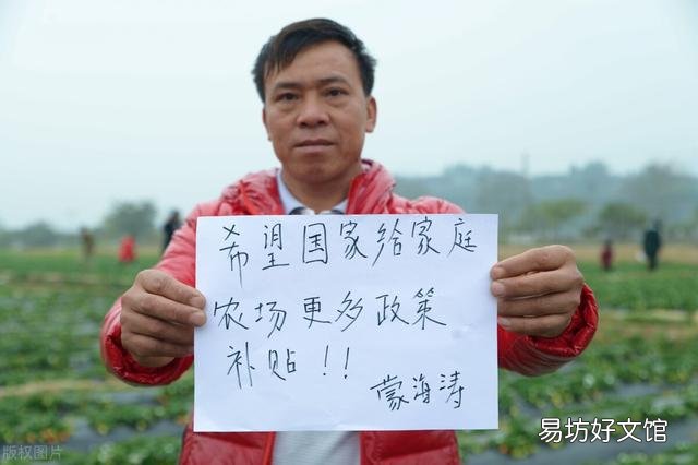 农业补贴应该给田主还是种粮人？