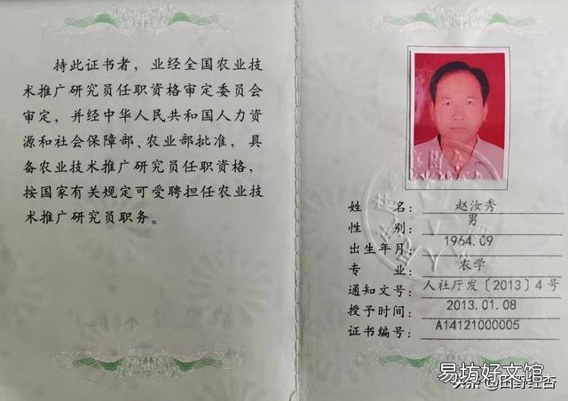 大蒜出苗慢是什么原因,该怎样解决?
