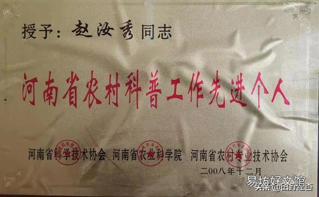 大蒜出苗慢是什么原因,该怎样解决?