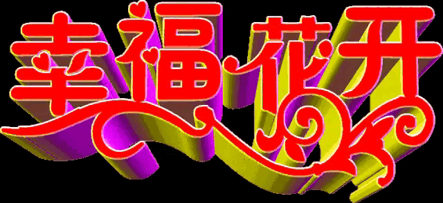 上联:观棋不语是君子,下联怎么对?