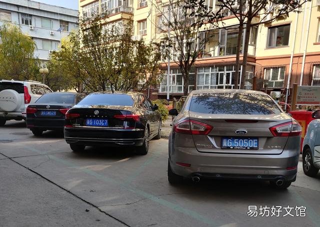 女兒工作半年，叫我們出錢給未曾見面的她的男朋友買車，合理嗎？