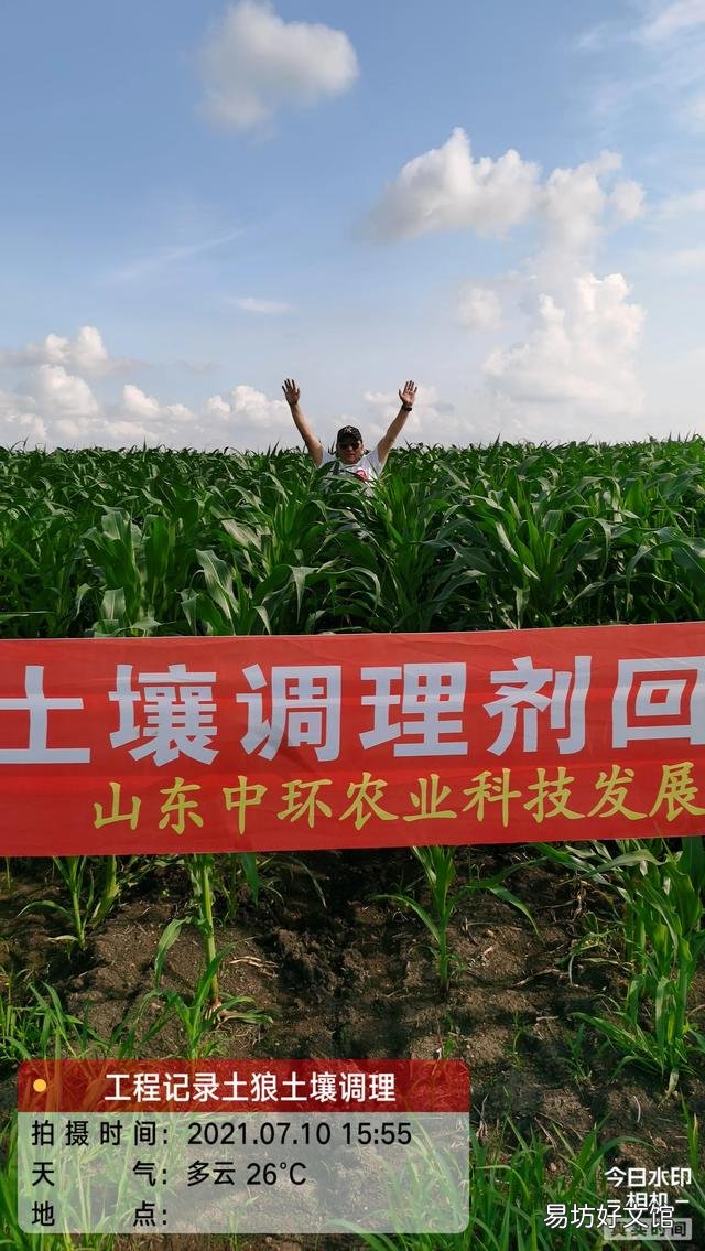 農民真的一輩子離不開土地了嗎？