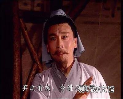 你认为《三国演义》中的杨修是个人才吗？曹操杀他到底对不对？