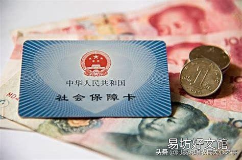 在农村发的社会保障卡，上面绑定的农商银行，主要是做什么用的？