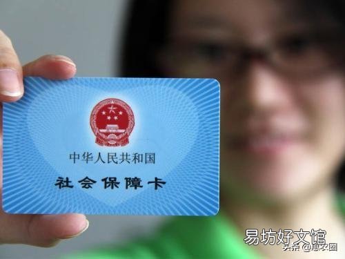 在农村发的社会保障卡，上面绑定的农商银行，主要是做什么用的？