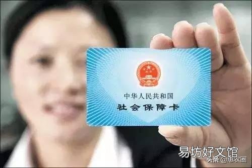 在农村发的社会保障卡，上面绑定的农商银行，主要是做什么用的？