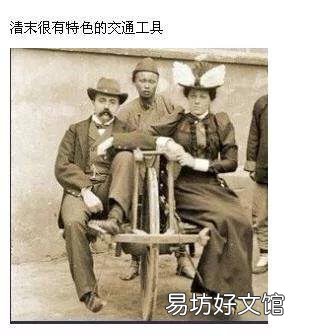 清朝时期有哪些值得分享的老照片?