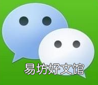 个人公众号创建方法 自己如何做微信公众号