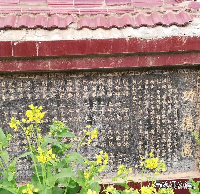 请高人指教:农村立碑的钱应该谁来出?