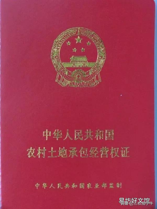 土地确权证已经下来。那么粮补,地补是不是应该按照确权证发放?