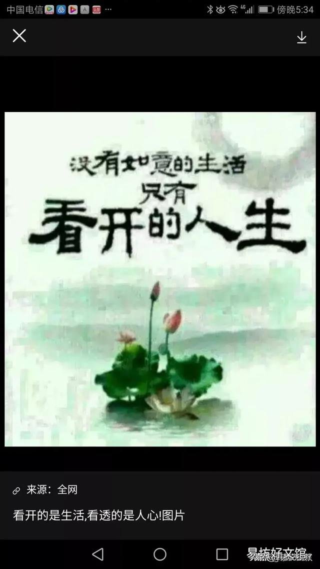 新冠疫情下,为什么网上有些人非要辱骂部分传播者呢?