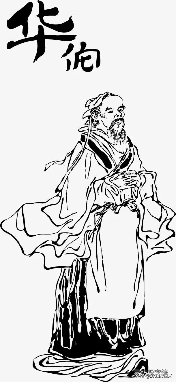 曹操为什么要杀神医华佗啊?明明自己快不行了放手让华佗医治不好吗?