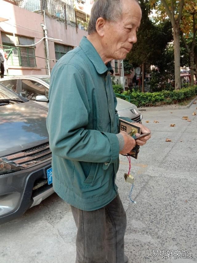在农村,你见过孩子们抢着赡养父母的情况吗?