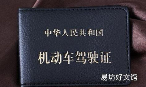 有色弱可以考驾照吗 驾校一个学时是45分钟吗