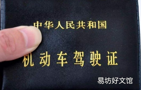 有色弱可以考驾照吗 驾校一个学时是45分钟吗