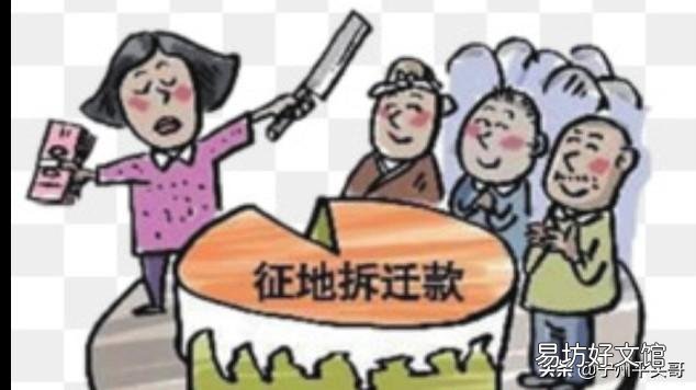 父母有权不分征地款吗?