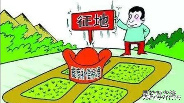 父母有权不分征地款吗?