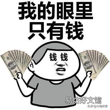 怎样理解“视金钱如粪土”这句话?