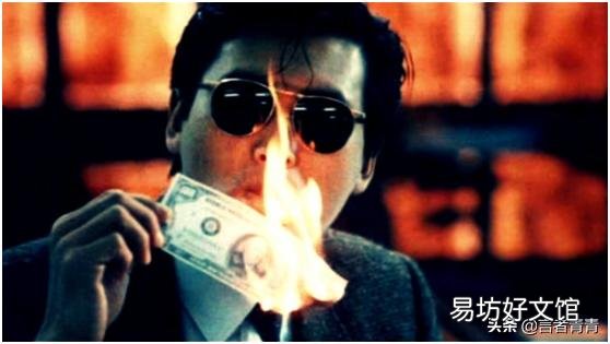 怎样理解“视金钱如粪土”这句话?