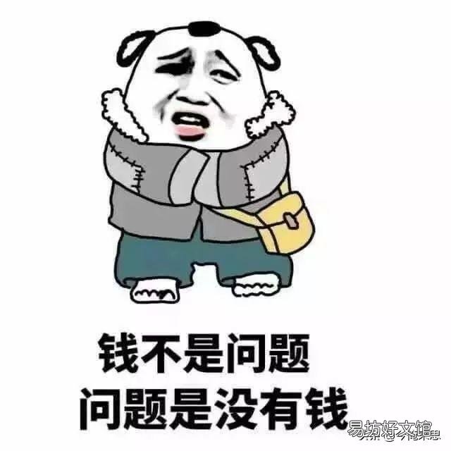 怎样理解“视金钱如粪土”这句话?