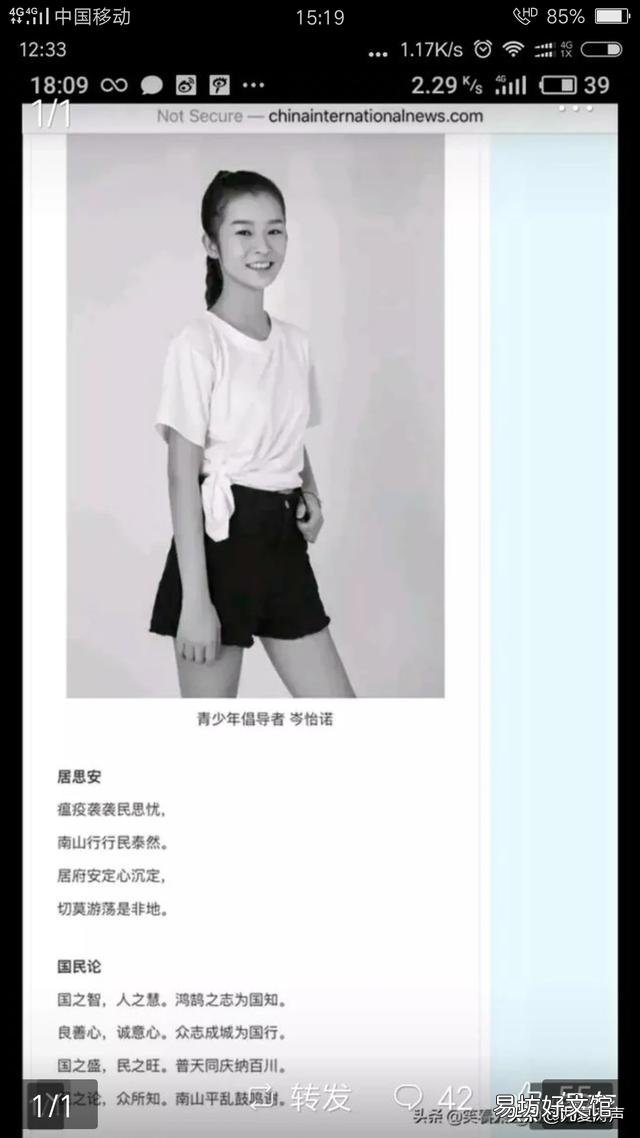 夏天回老家避暑,公公干活回来只穿个裤衩正常吗?