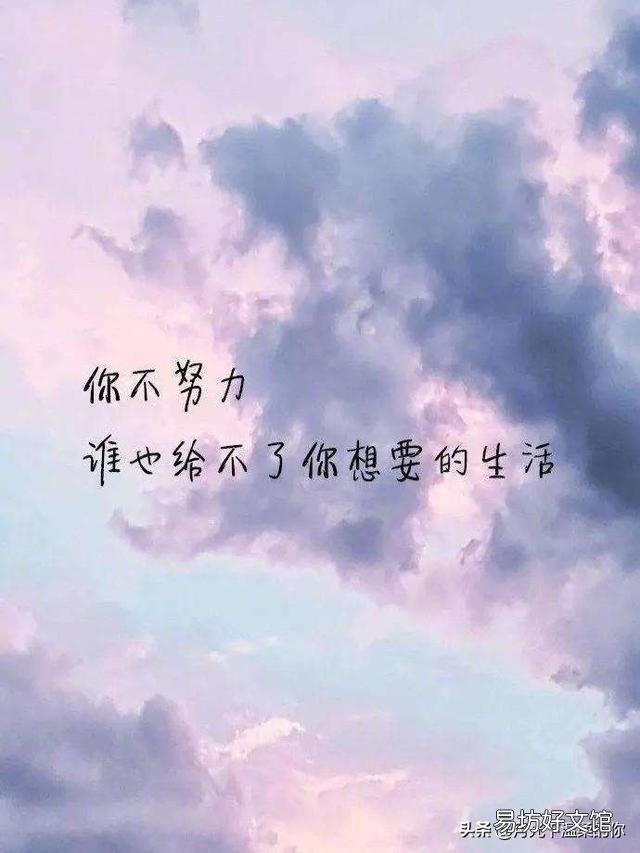 为什么我这么努力,还是成为不了人中龙凤?