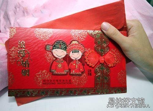 儿子结婚,很多亲戚来喝酒,那收的礼金给媳妇还是应该给婆婆?