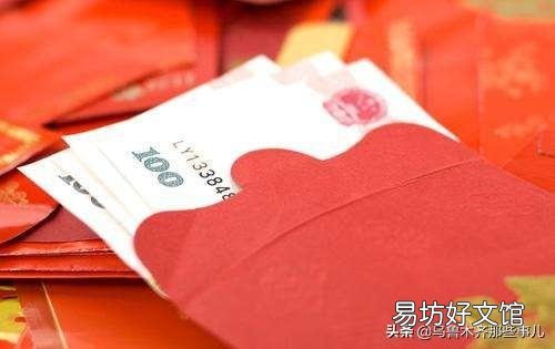 儿子结婚,很多亲戚来喝酒,那收的礼金给媳妇还是应该给婆婆?