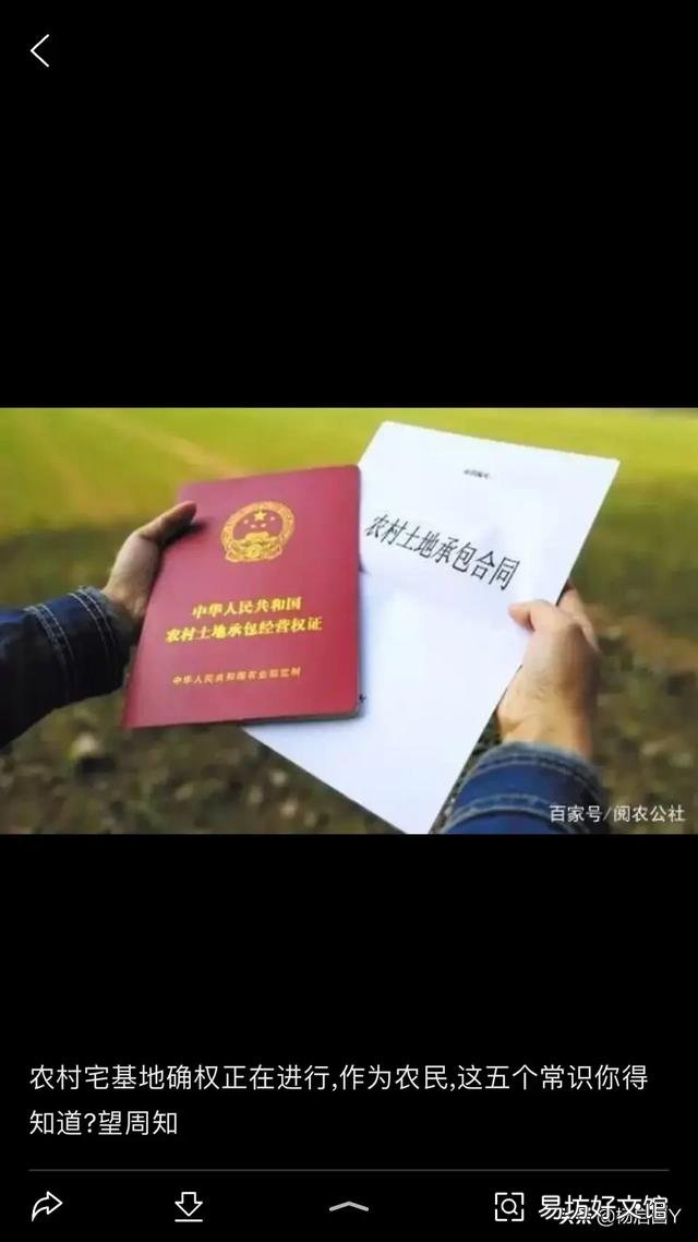 你对农村村委会怎么看?