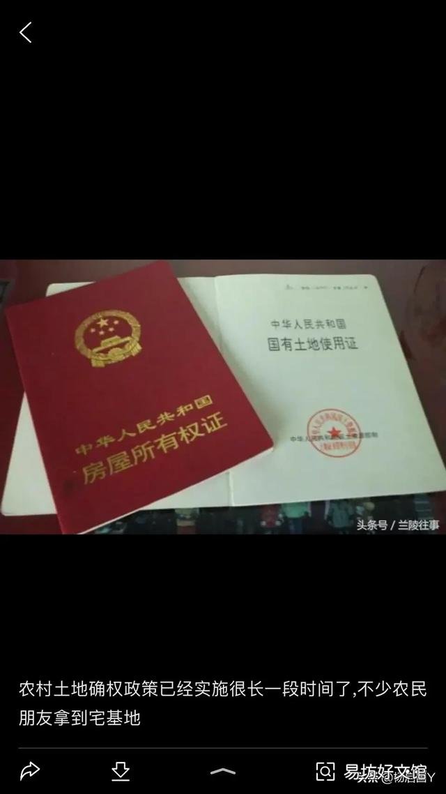 你对农村村委会怎么看?
