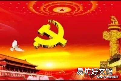 你对农村村委会怎么看?