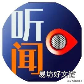 你对农村村委会怎么看?