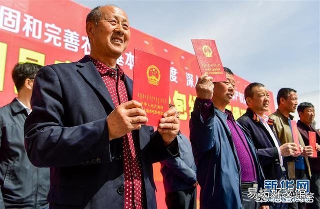 请问农村户口的人没土地怎么办?