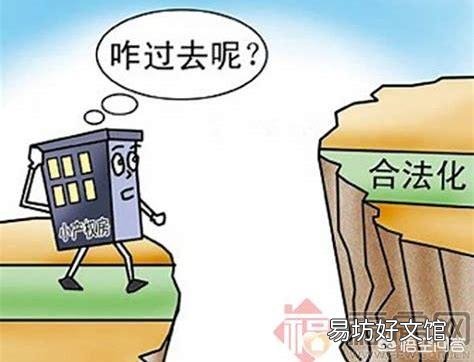 十几年前村大队把一块土地卖给我,现在想盖房,测量结果不是规划建设用地,怎么办?