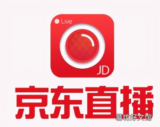 京东直播内容规范及禁忌 京东直播申请需要注意什么