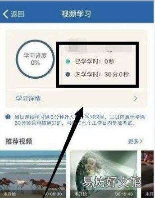 刷学时没有签退是不是不算 科目一刷完学时是自动审核吗