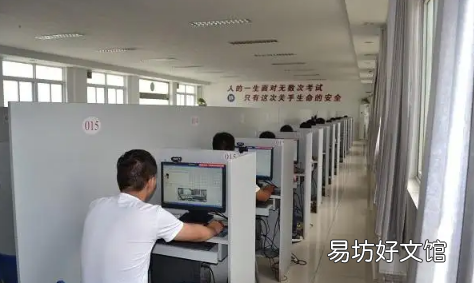 考试科目一有什么好的方法 科目一包过口诀看到什么选什么