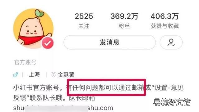 解密小红书推广攻略 小红书如何推广自己的产品