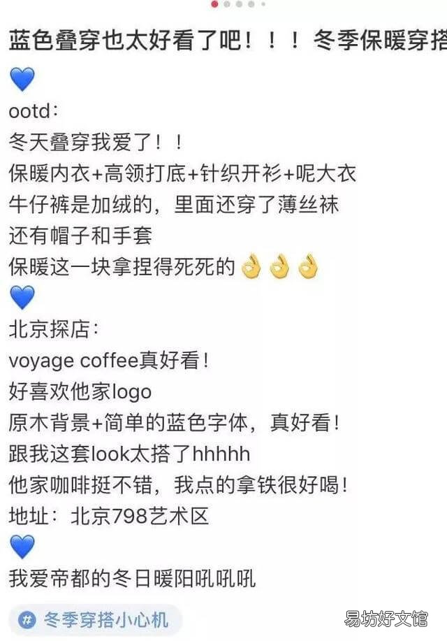 解密小红书推广攻略 小红书如何推广自己的产品