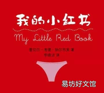 解密小红书推广攻略 小红书如何推广自己的产品
