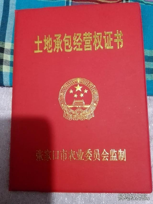 父亲死了大哥是事业单位迁出户口嗯二次子是农民请问大哥有权确权?