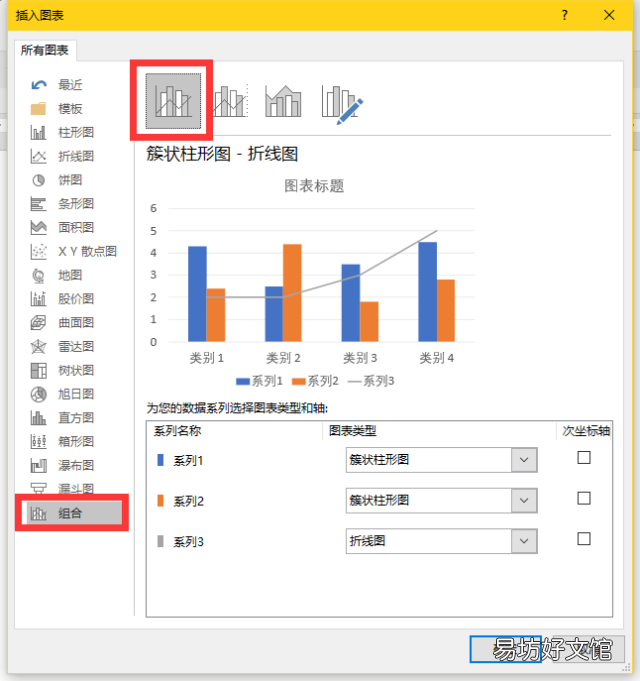 ppt数据分析图制作方法 ppt中如何做数据分析图