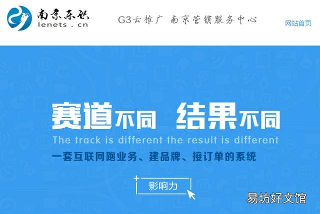 成功的网络营销案例分享 南京网络营销课程培训