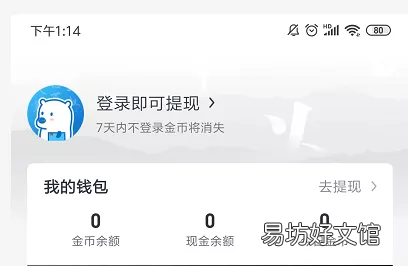 用户运营策略分析 app用户运营具体做什么