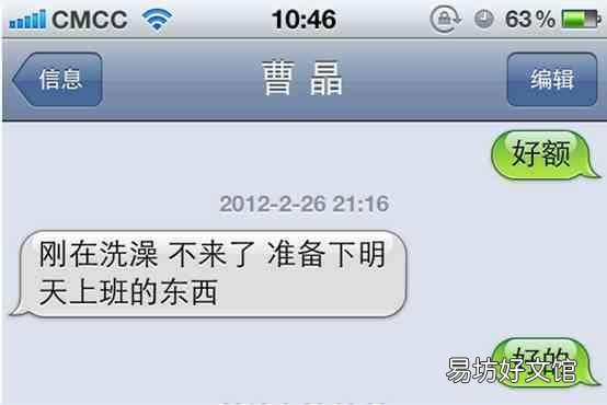 史上最全短信恢复教程 苹果短信删除了怎么恢复