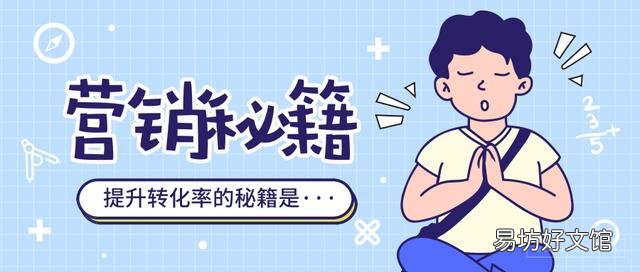 其特点及优势分析 邮件广告是如何做的