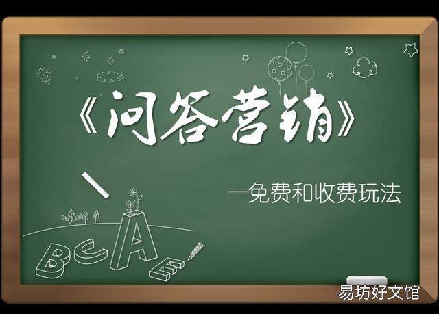 网络营销的特点及前景分析 互联网营销渠道有哪些