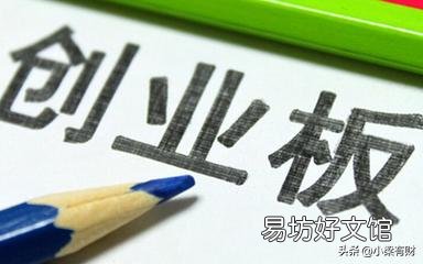 2019创业板股票一览表 什么是创业板股票