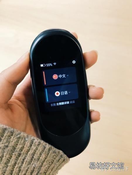 五款主流翻译机评测总结 翻译机评测软件有哪些