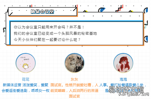 附荔枝fm盈利模式 荔枝fm在线人员是真的吗